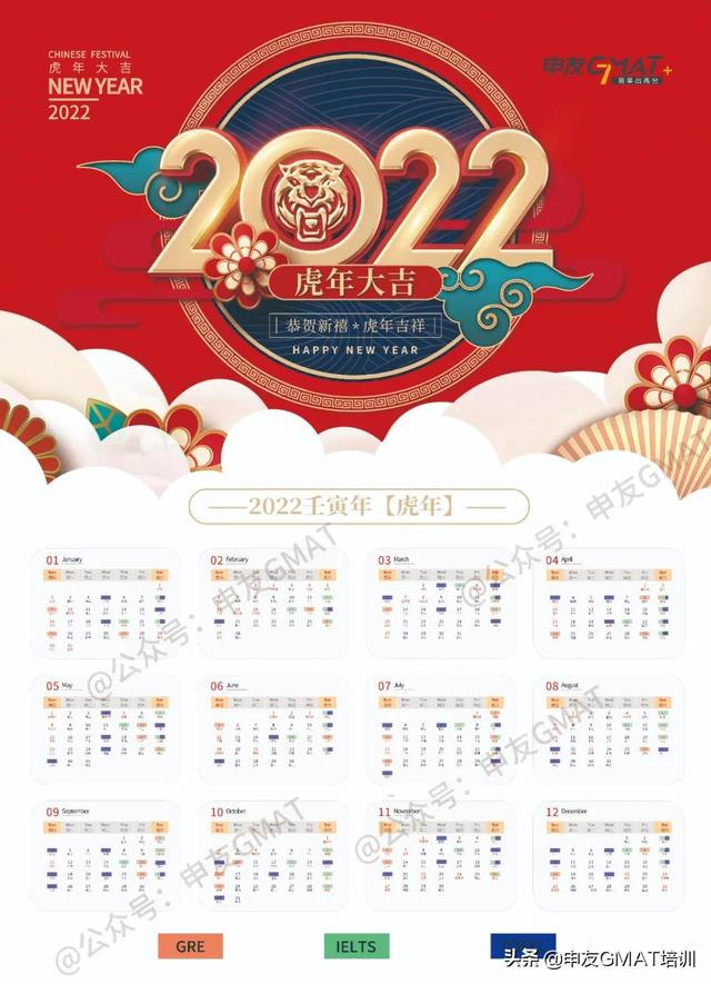 gre考试时间，gre 考试日历（考试时长将缩短至2小时以内）