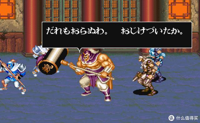 十大经典街机三国志，经典街机《三国志》改版如今发展到什么程度