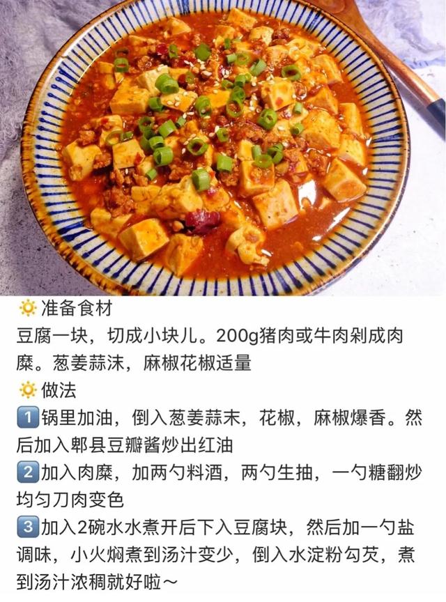 简单又好看的家常菜做法大全，试试这6道素食家常菜