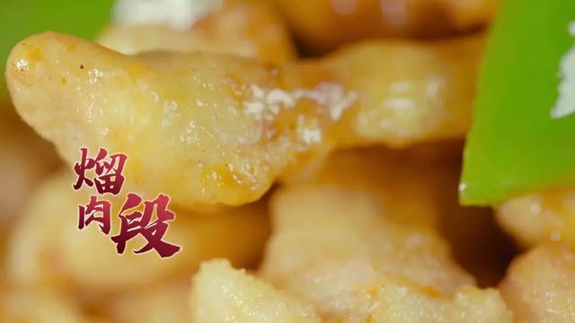 舌尖上的东北菜有哪些，“舌尖上”的东北菜