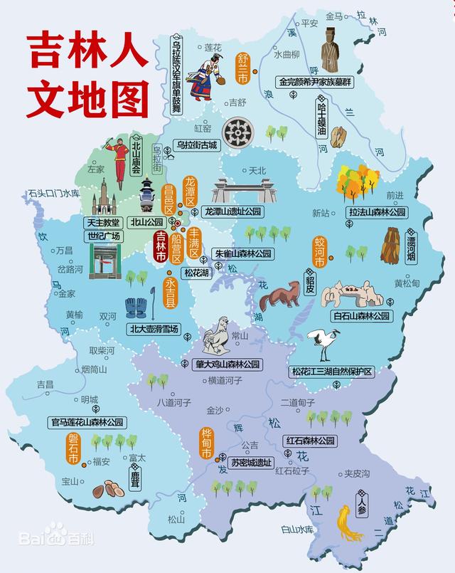 吉林是省还是市，为什么吉林省省会是长春市而不是吉林市（吉林省省会是吉林还是长春）