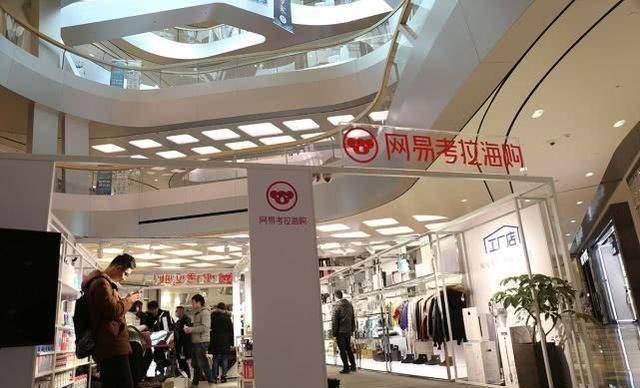 网易丁磊近况如何，身价千亿的网易CEO跑去养猪