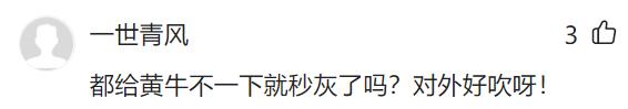怎么买到德云社张云雷商演的票，真实的德云社相声大会