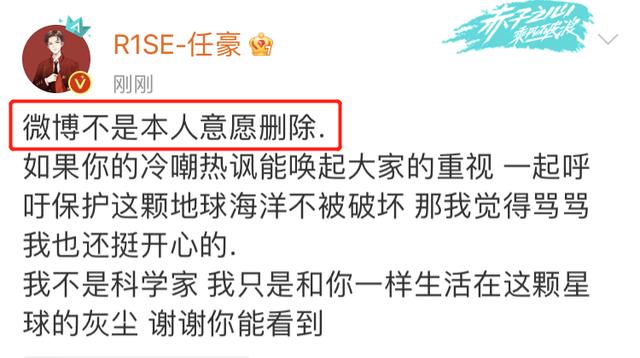 贵圈真乱是谁说的，两人私交甚密还约定中秋见面