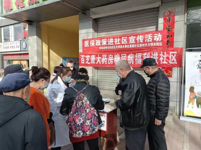 糖尿病清真食品(糖尿病人食品店)
