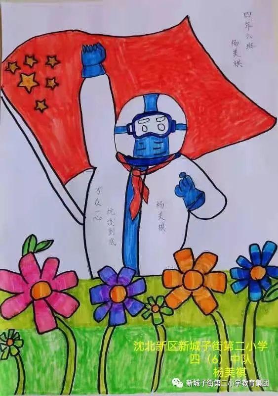 我爱红领巾我爱少先队绘画过程，新城子街第二小绘画作品入选沈阳少先队红领巾致敬英雄大白活动