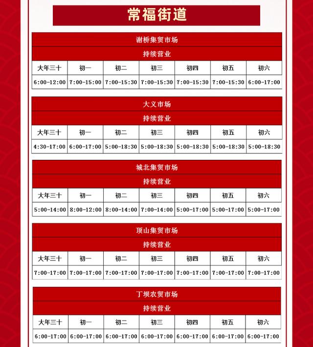 平台暂停服务公告，公告暂停开放