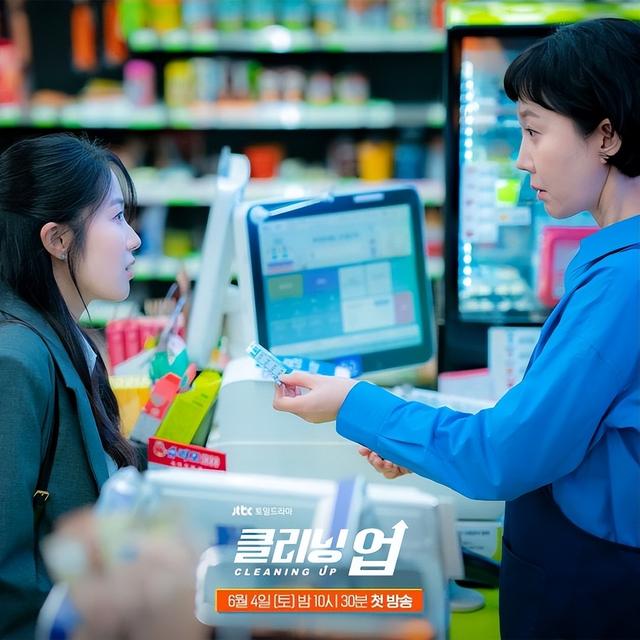 韩剧天空之城解说结局，韩剧CleaningUp清洁工8大看点