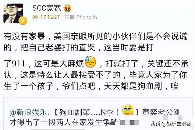 黄奕和聂远为什么分手，黄奕聂远隔空谈分手原因
