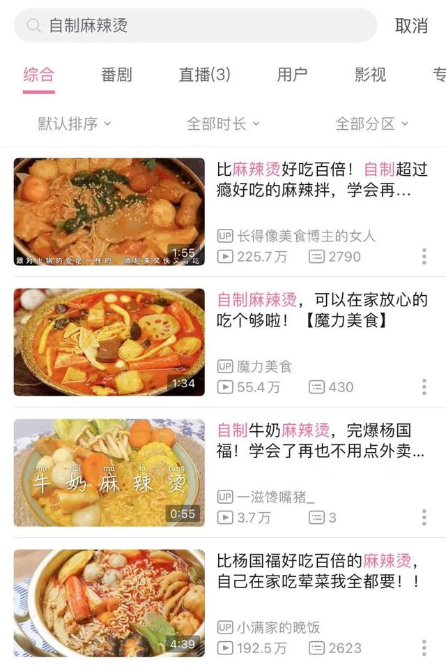 14元麻辣燙事件,剛剛點了一份麻辣燙過稱的時候阿姨說不夠14塊錢 14元麻辣燙事件,剛剛點了一份麻辣燙過稱的時候阿姨說不夠14塊錢