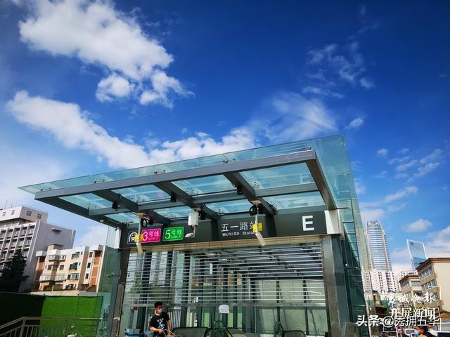 昆明地铁5号线线路图，5号线来了快上车（地铁线路图昆明5号线）