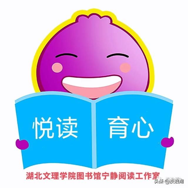 襄阳秘史深度解析，湖北文理学院图书馆