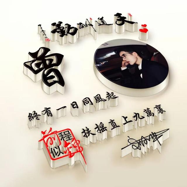 微信头像如何更换，永不更换的微信头像的更换方法（你的微信头像更换无需再等待了）