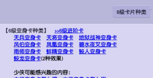  梦幻西游技能大全图解，梦幻西游特殊技能图解（几乎被玩家遗忘的技能）