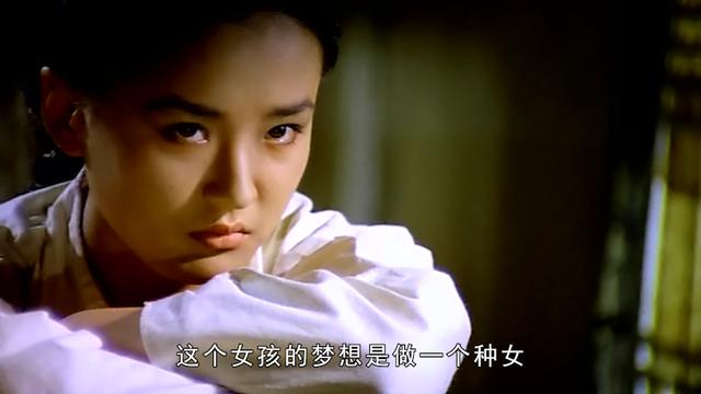 一部揭露旧社会女性的电影，人性欲望交织的电影