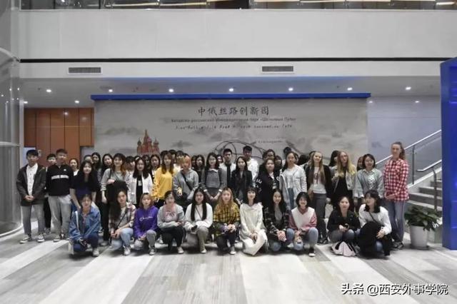 西安外事国际学院，西安外事学院国际合作学院