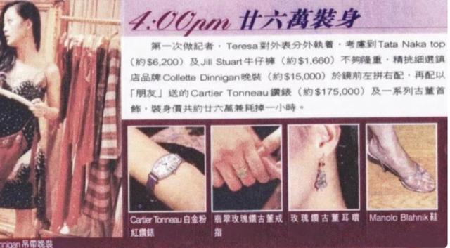 香港85后名媛千金，香港第一败家女