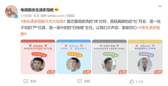 靳东马伊琍前半生经典语录，《我的前半生》经典台词合集
