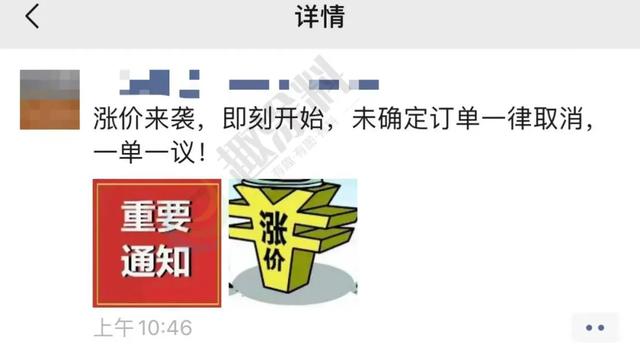 化工原料为什么涨，节前涨价潮开启