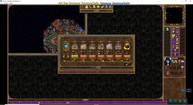 英雄无敌3最难战役地图，一条小路通罗马4