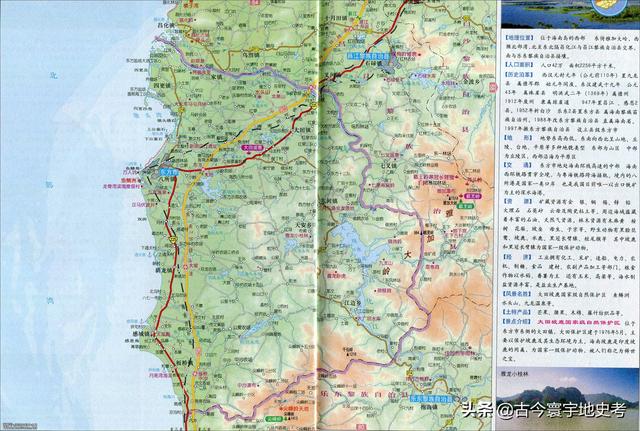 海南地图高清版大图，海南省十八个市县的地图（《中国各省份高清版大图》组图）