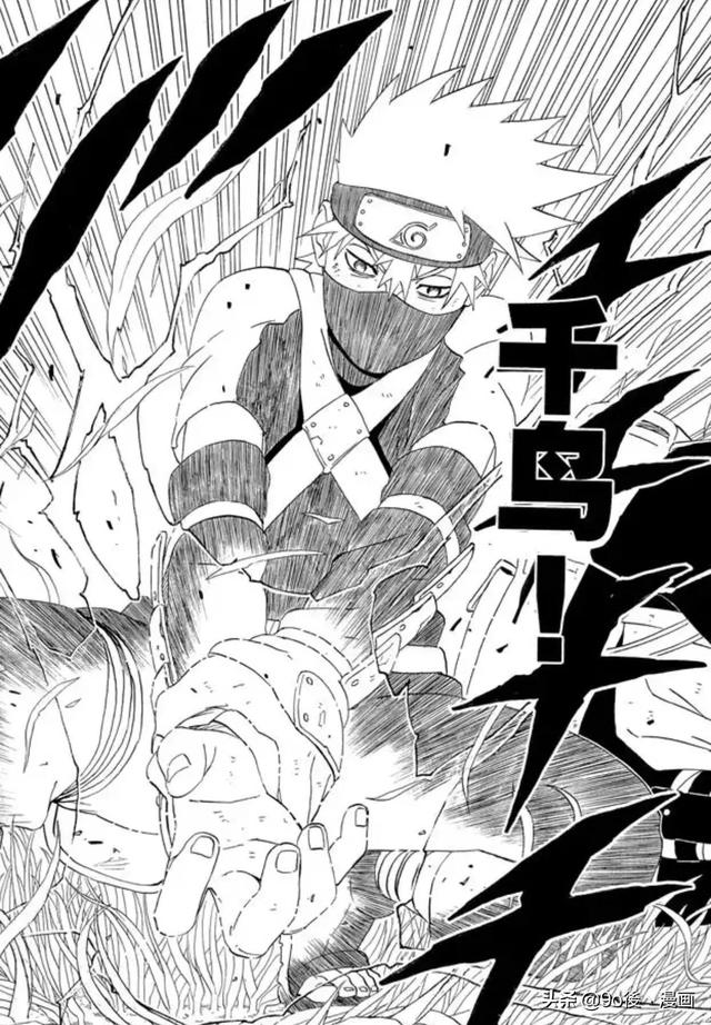 火影忍者卡卡西图鉴，火影忍者第239话卡卡西外传