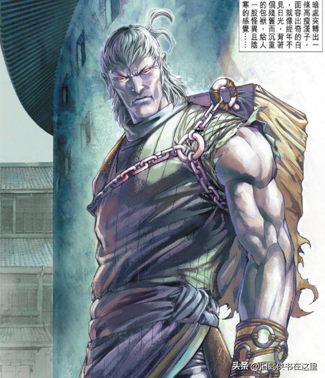 王小石杀诸葛神侯，伤心小箭笑掉大牙