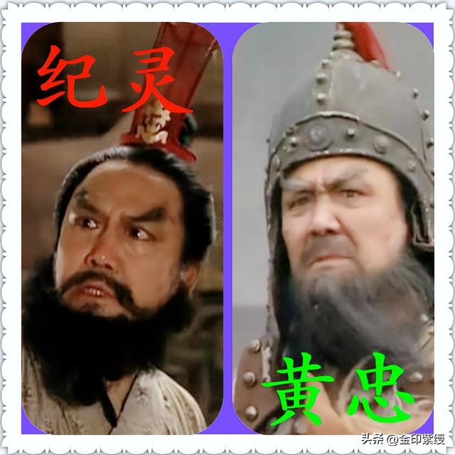 电视剧三国演义完全人物图谱，盘点央视版《三国演义》中那些令人出乎意料的演员