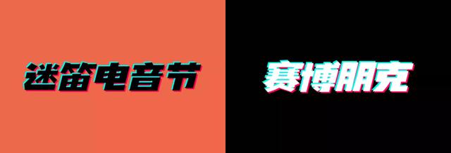 特殊字体生成器，特色字体在线生成器