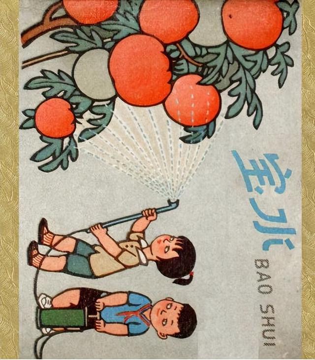 50年代少儿题材连环画，老版经典连环画宝水