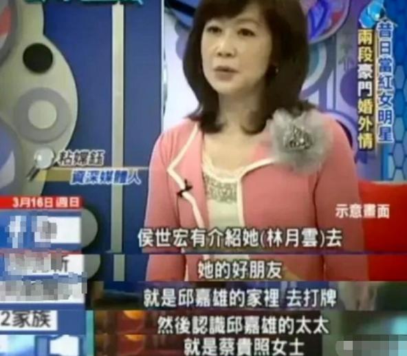 侯佩岑母亲林月如现状，与两个闺蜜的老公搞婚外情