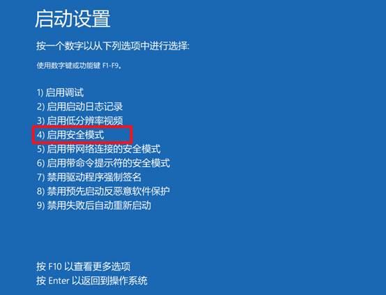 彻底删除win10流氓软件，怎么一键删除win10所有系统