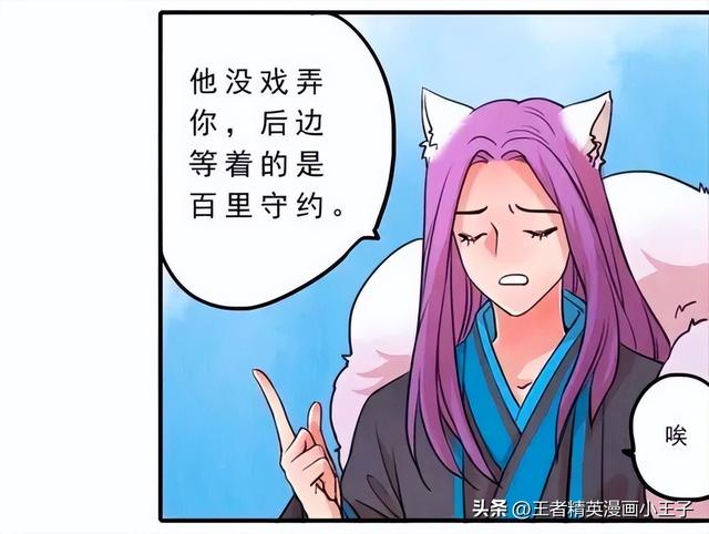 王者荣耀小漫画李白和韩信，丧心病狂的韩信