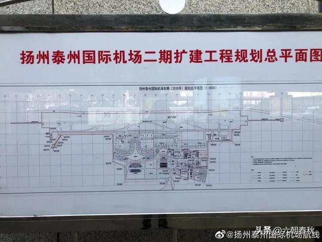 南通新机场最新消息，南通第三机场选址最新消息（<至南通新机场>城际会是地铁或磁悬浮吗）