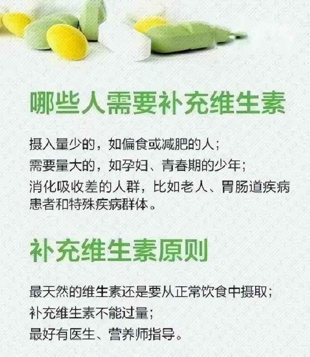 维生素缺乏症是怎么回事，维生素缺乏症一览表
