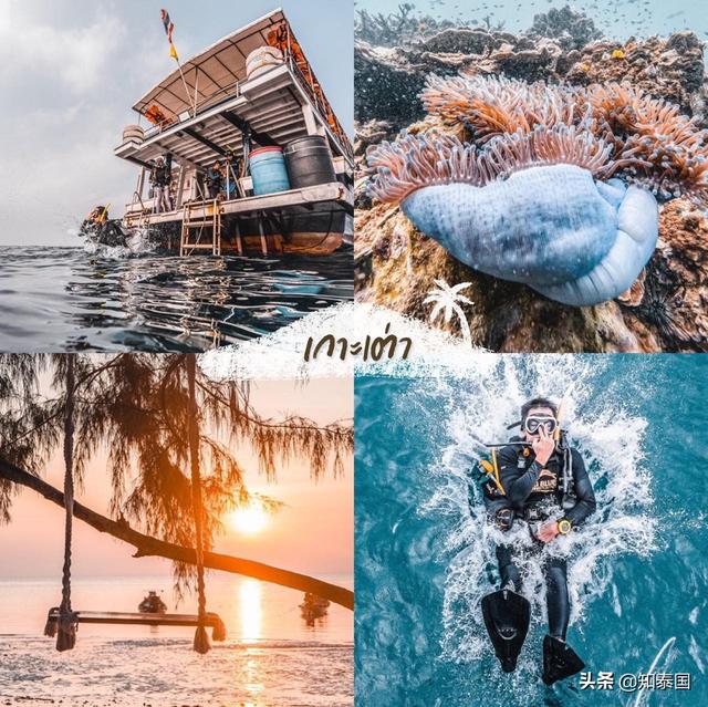 泰国什么岛最出名，泰国最旺的八个岛屿