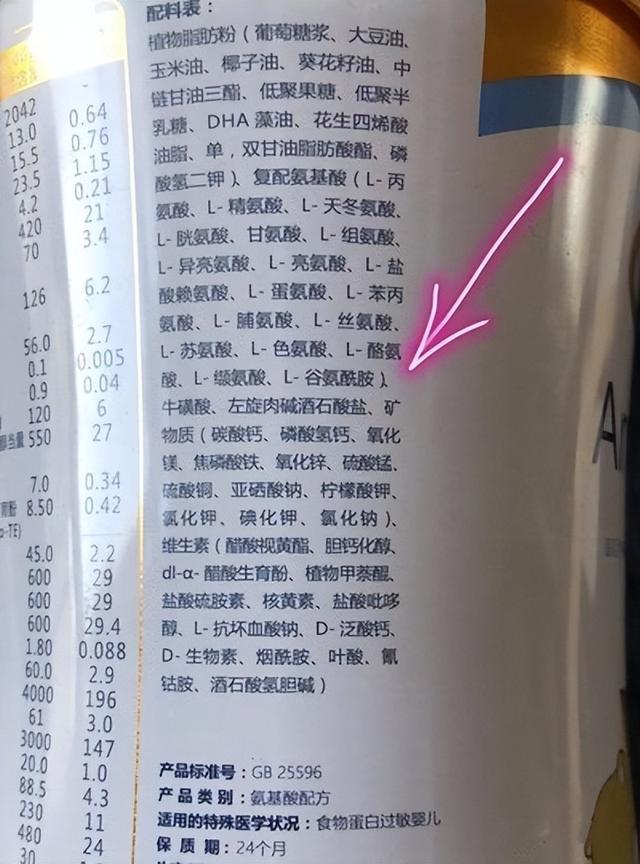 什么是水解奶粉，怎样判断是水解奶粉