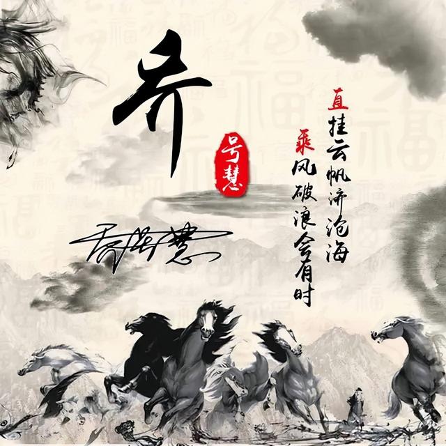 适合做微信头像的四个字的，用你的名字制作微信头像