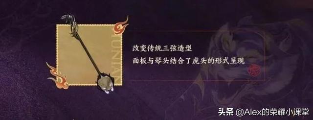 王者荣耀杨玉环皮肤合集，杨玉环新皮肤特效官宣
