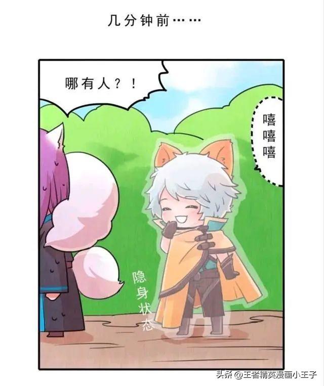 王者荣耀小漫画李白和韩信，丧心病狂的韩信