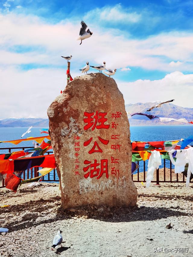 阿里大环线15天自驾游，一路向西直到阿里