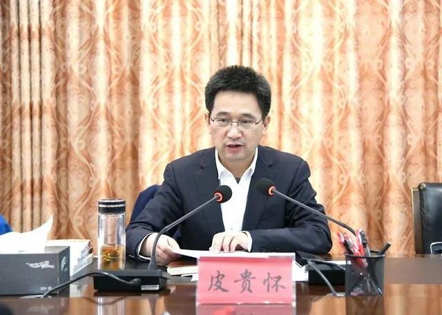 彭小国同志任职公示，皮贵怀叶忠华张泉
