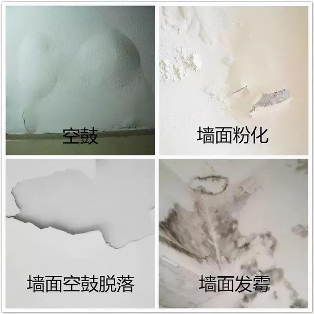 刮腻子的步骤及注意事项，刮腻子的正确施工步骤