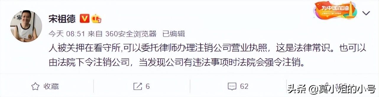 林生斌获得1.2亿赔偿，林生斌事件后续来了