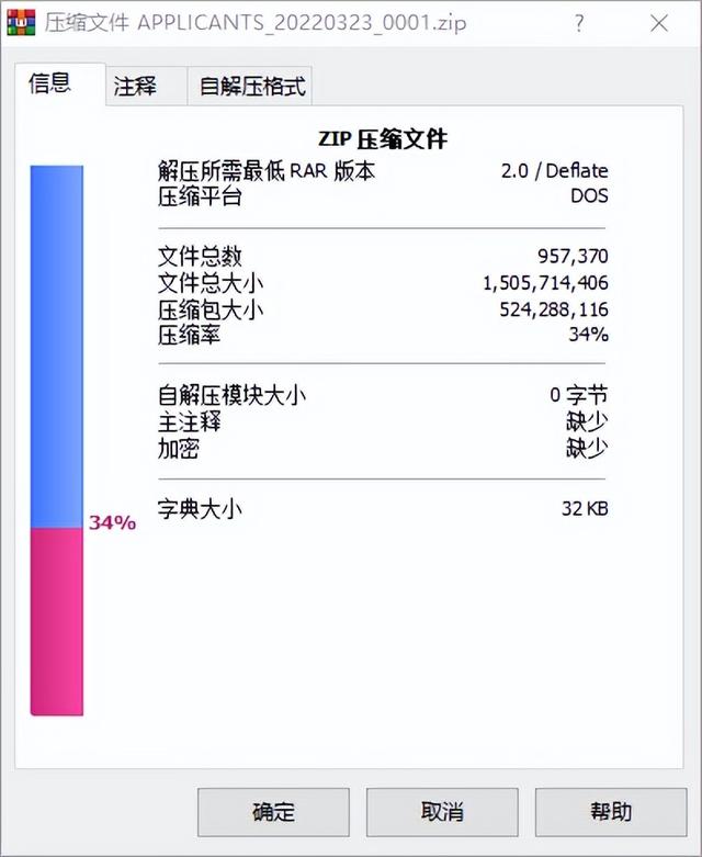 zip解压命令，使用C（解压zip实用的命令）