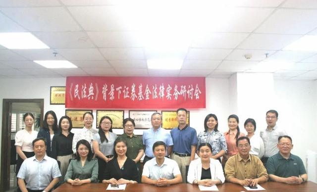 安阳洛阳许昌，河南省法学会大事件