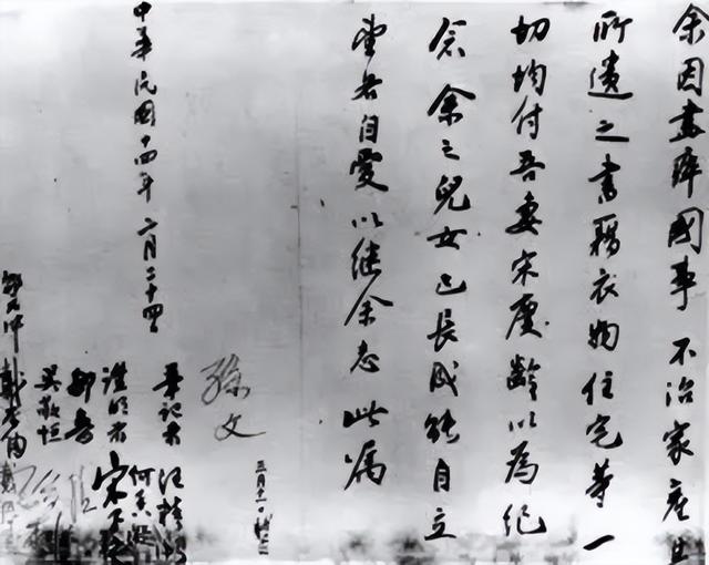 孙中山葬礼背后的故事，孙中山为何选择在南京下葬