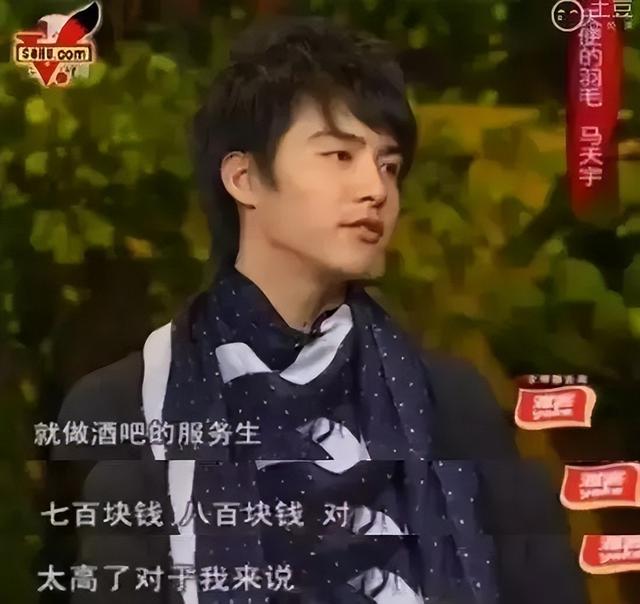 马天宇多年之后，马天宇他会爱自己的脸吗