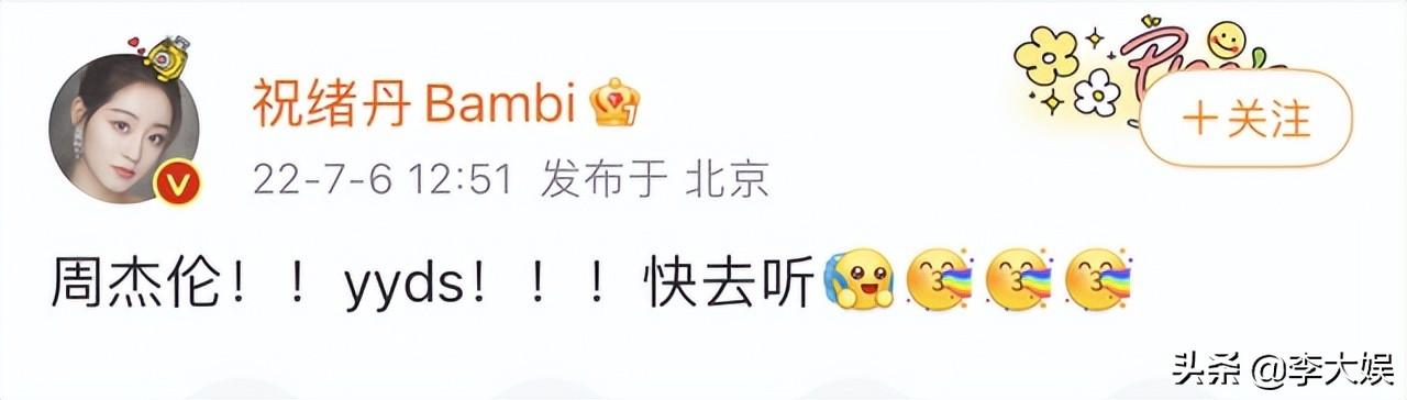 王俊凯跟唱周杰伦部分，周杰伦发新专辑场面盛大