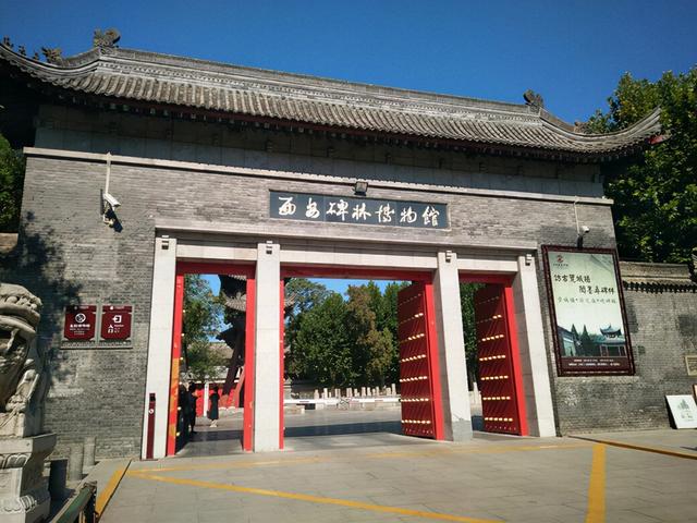 西安旅游攻略4天，西安游玩四日攻略（四天五夜西安旅游攻略）